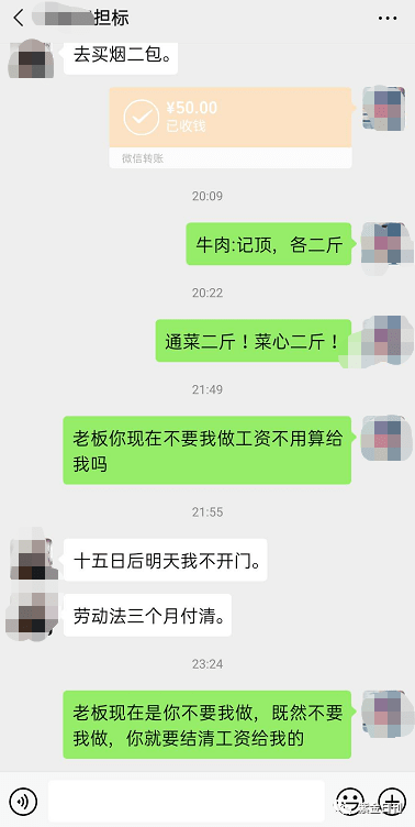 老板拖欠工资只有聊天记录怎么办(拖欠工资不给有聊天记录可以报警吗)