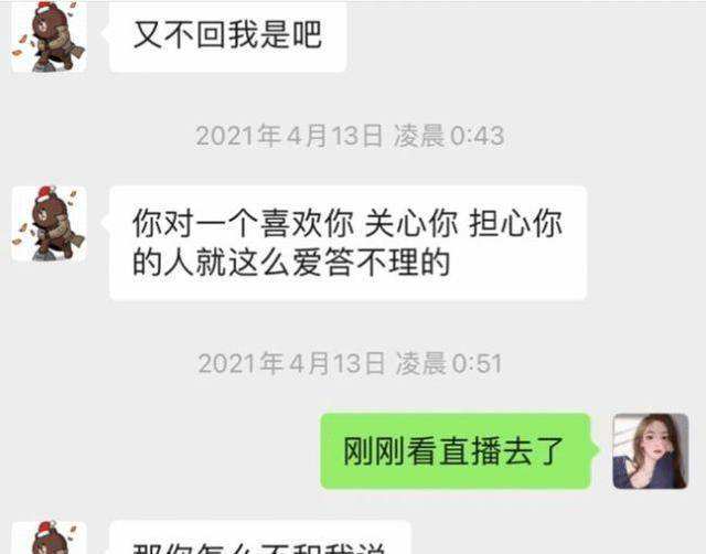 相识聊天记录截图(聊天记录千万别截图)