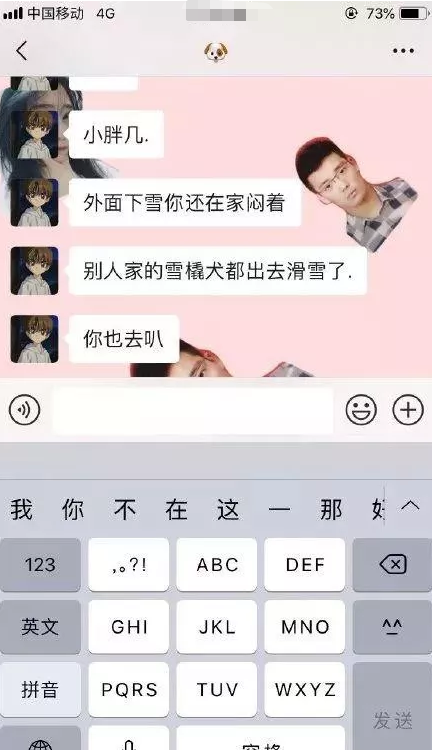 聊天记录男友撒娇(怎么和男朋友撒娇聊天记录)