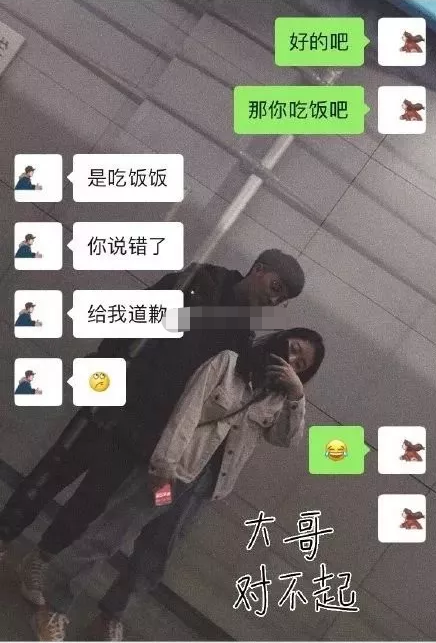 聊天记录男友撒娇(怎么和男朋友撒娇聊天记录)