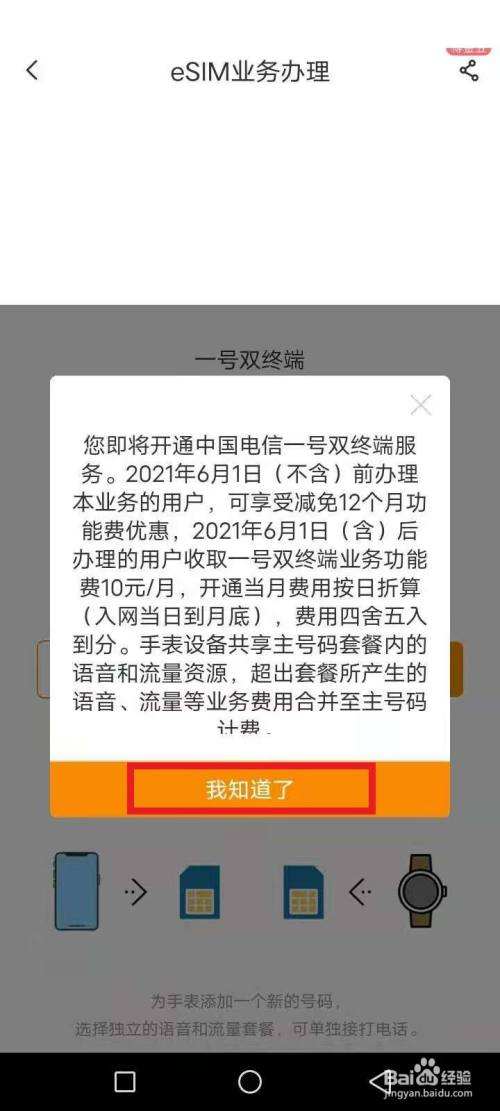 中国电信聊天记录查询(聊天记录电信可以查询吗)