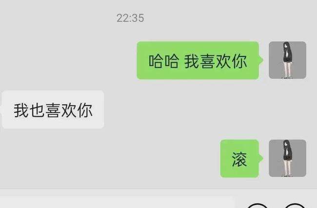 女生喜欢你聊天记录表(怎样通过聊天记录看出女生喜欢你)