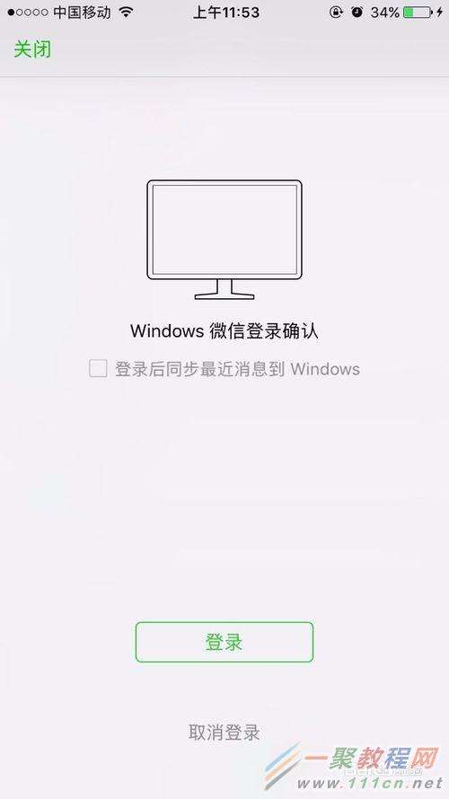 为什么手机登录聊天记录会同步(微信登上别的手机聊天记录会同步吗)