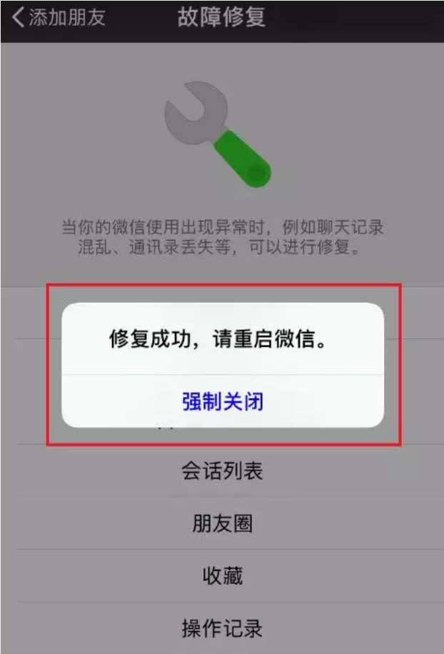 微信聊天记录是证据(微信聊天记录属于什么证据)