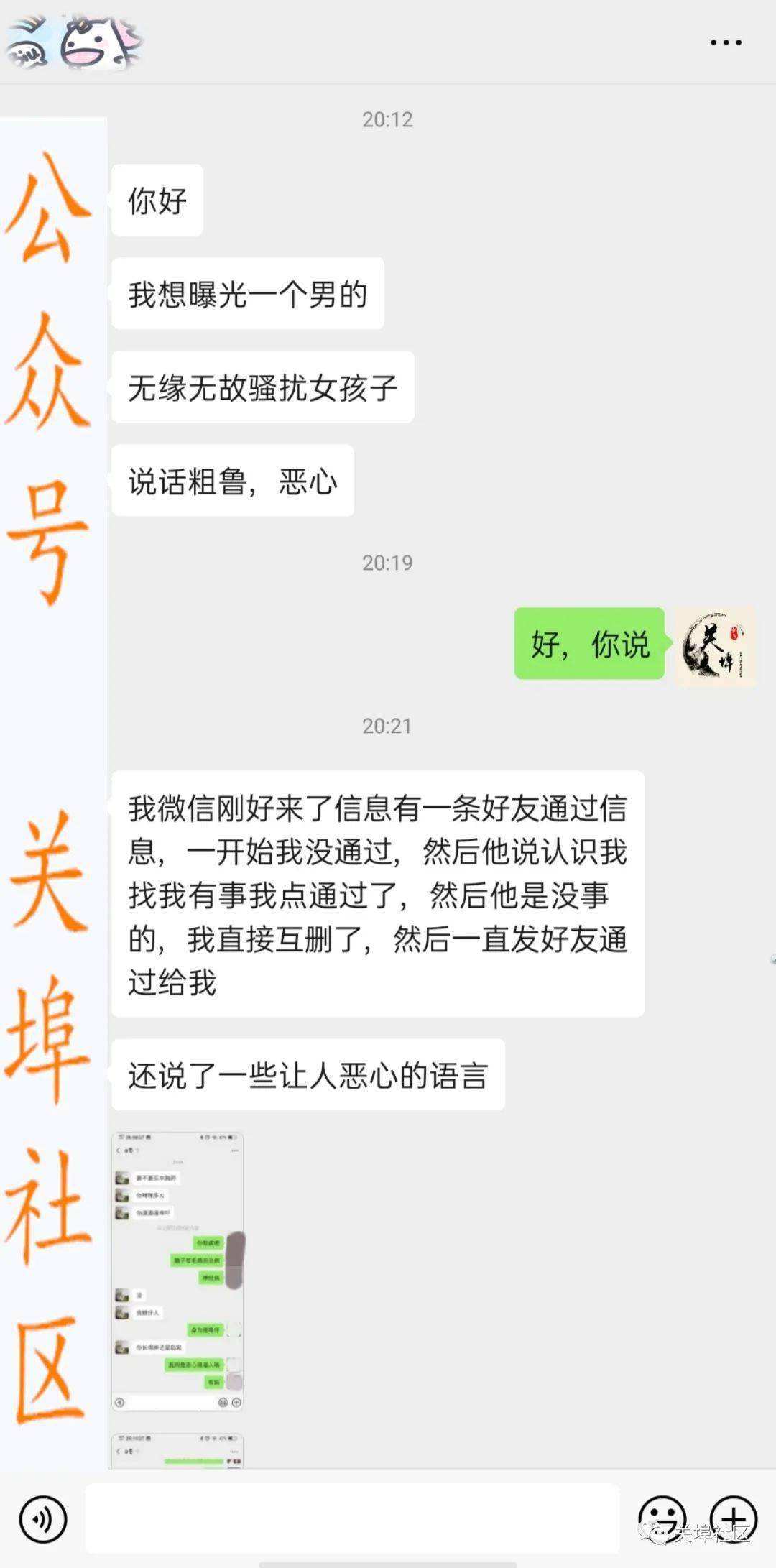 有没小姐的微信聊天记录(和小姐有微信聊天记录转账记录)