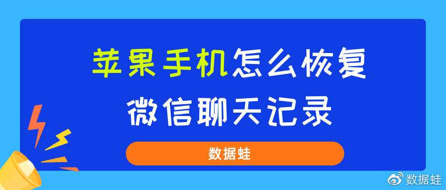 聊天记录来手机里还是来卡里(手机卡放别人手机里会查到聊天记录吗?)