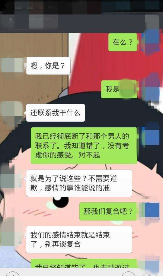 一段简短而深情的表白聊天记录的简单介绍