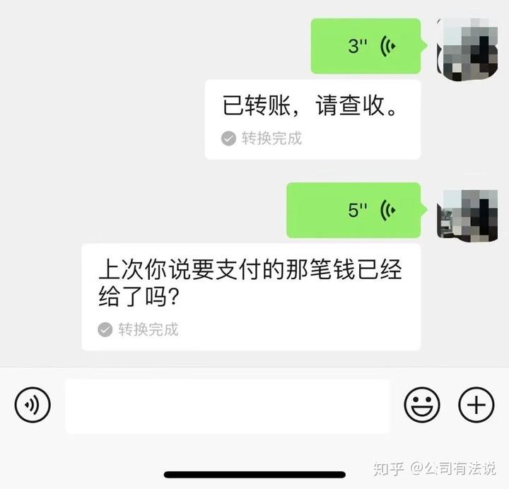 聊天记录证据怎么整理(微信聊天记录怎么整理成证据)