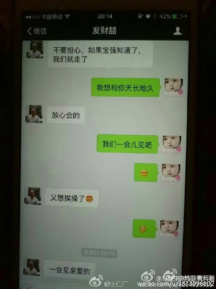 男女生见面女生删聊天记录的简单介绍