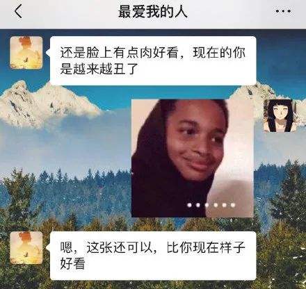 聊天记录与约会记录对比表情包的简单介绍