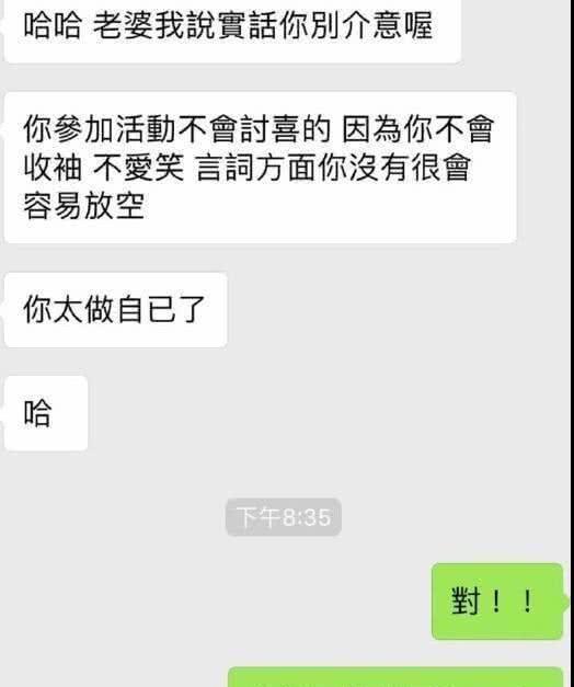 小号和女友聊天记录(怎么用小号和女朋友聊天)