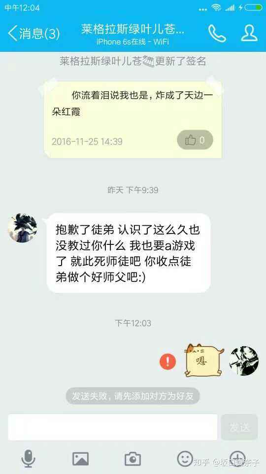 剑三游戏里聊天记录(剑三怎么查看聊天记录)