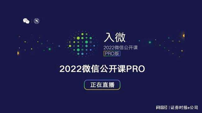 2022微信聊天记录找回(2021如何恢复微信聊天记录)