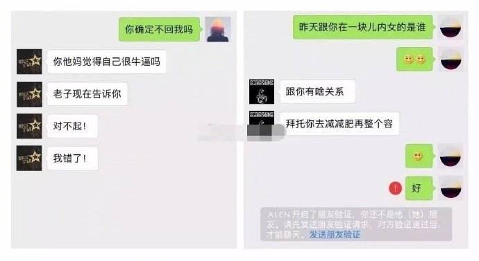 情侣分手对比聊天记录(情侣从认识到分手的聊天记录)