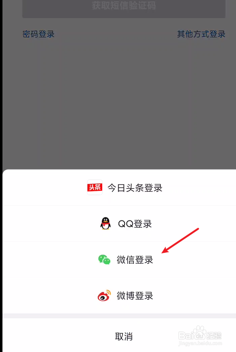 微信怎么看聊天记录抖音6的简单介绍