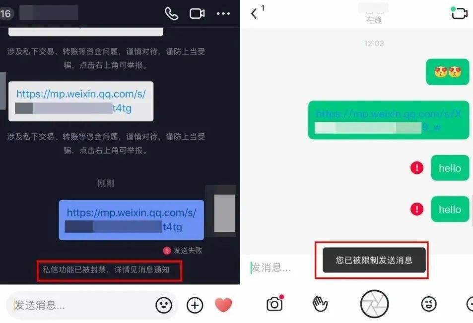 抖音转发到微信怎么找回聊天记录的简单介绍