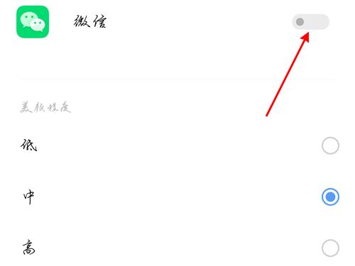 vivox微信怎么恢复聊天记录(怎样恢复微信聊天记录vivo手机)