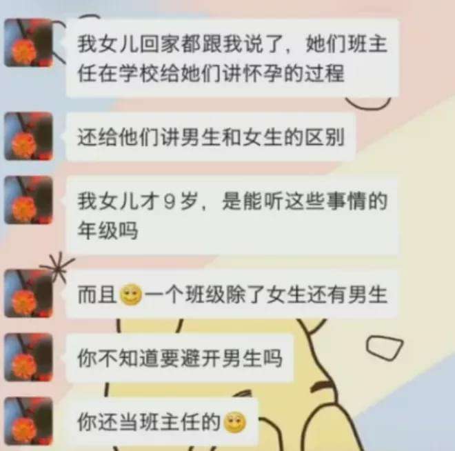 10秒短视频聊天记录的简单介绍