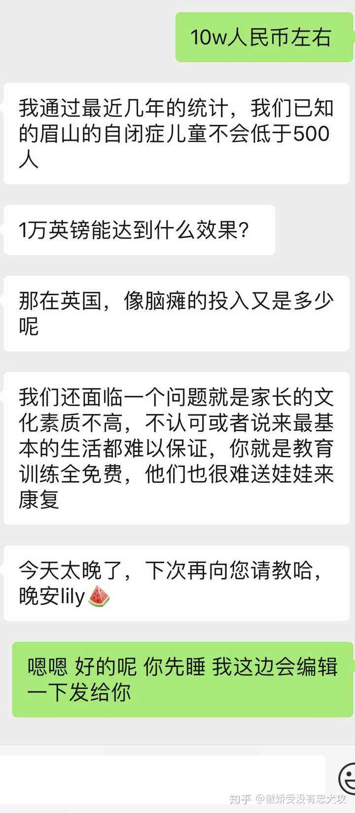 用毕节话讲聊天记录(贵州毕节幼儿园事件聊天记录)