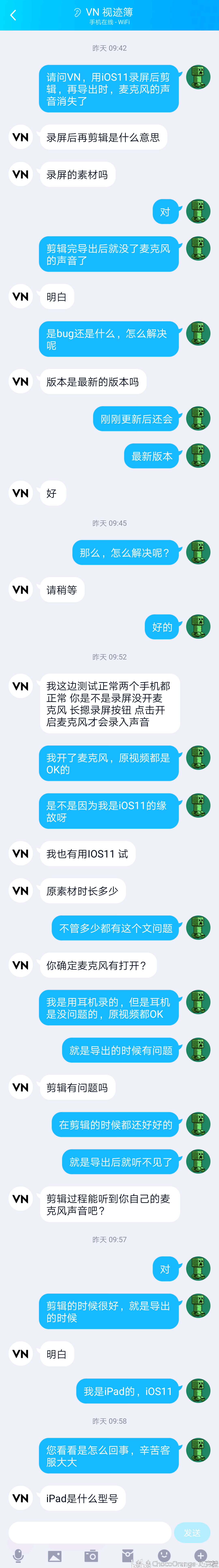 回忆聊天记录剪辑(微信聊天记录剪辑一张)