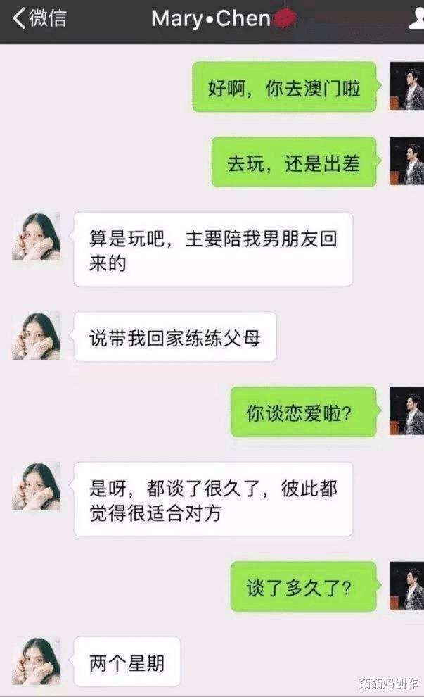 勾搭妹子微信聊天记录(网上怎么撩妹,聊天记录)