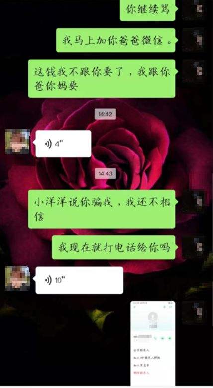 拉黑会影响聊天记录吗(拉黑后聊天记录还会有吗)