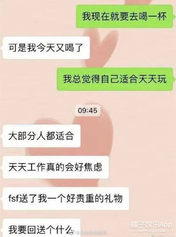 包含聊天记录卡点完整版150张的词条