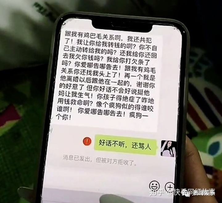 聊天记录威胁敢报警吗(如果拿聊天记录和照片威胁你报警后怎么处罚)