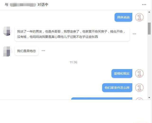 怎么恢复和粉丝的聊天记录(贴吧和吧友的聊天记录怎么恢复)