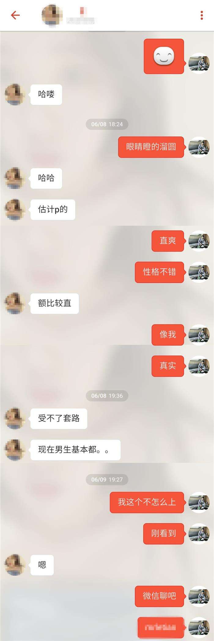 探探怎么打开聊天记录(探探怎么看不到聊天记录)