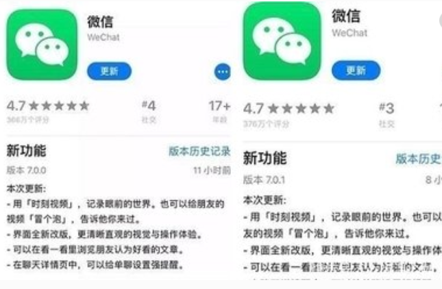 为啥微信聊天记录点不开心(为什么微信的聊天记录打不开)