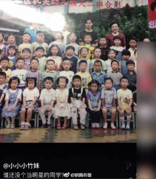 关于小巴同学黄子韬聊天记录的信息