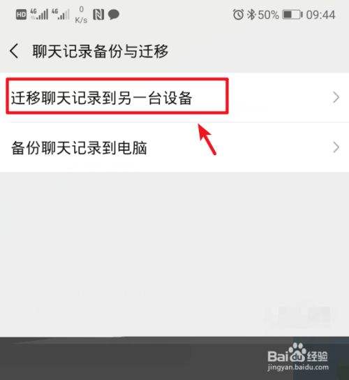 苹果13怎样长截图聊天记录(iphone12怎么截长图聊天记录)