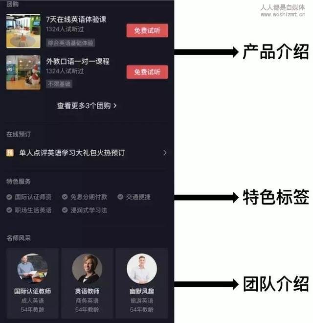 抖音上怎么看跟商家聊天记录(抖音怎么删除和商家的聊天记录)