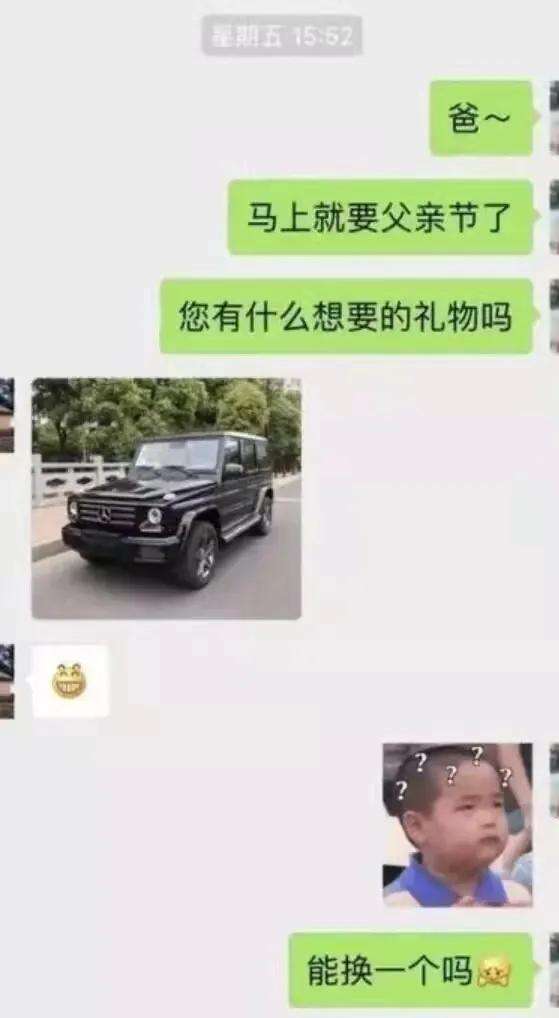 看着聊天记录想笑(看聊天记录会不自觉的笑)