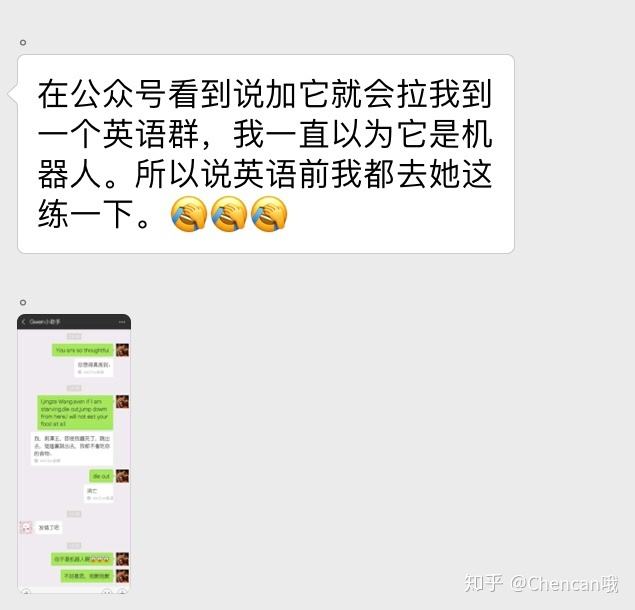 看着聊天记录想笑(看聊天记录会不自觉的笑)