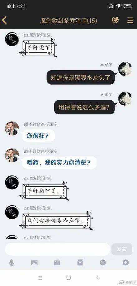 00后爱情聊天记录(小学生谈恋爱的聊天记录)