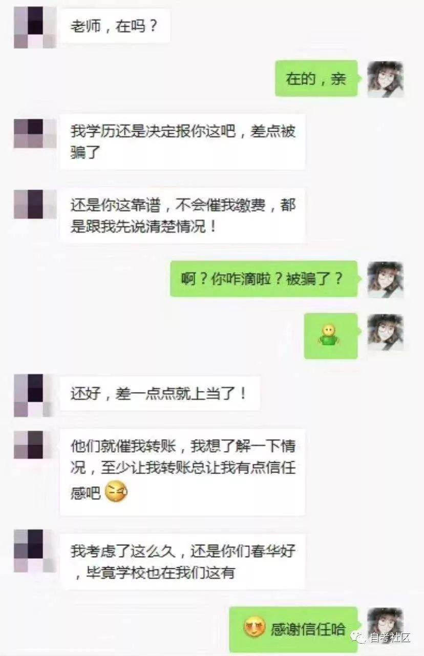 做一个假的聊天记录难吗(怎样弄一个假的聊天信息记录)