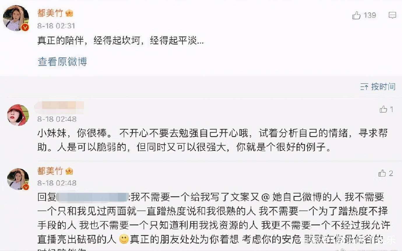 关于李恩晒群聊天记录的信息