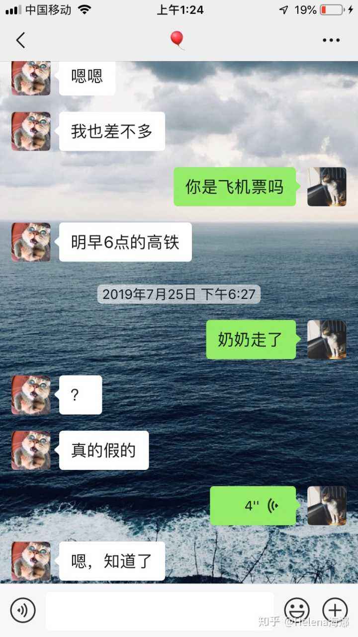 二个月婴儿聊天记录(两个月的宝宝怎么互动)