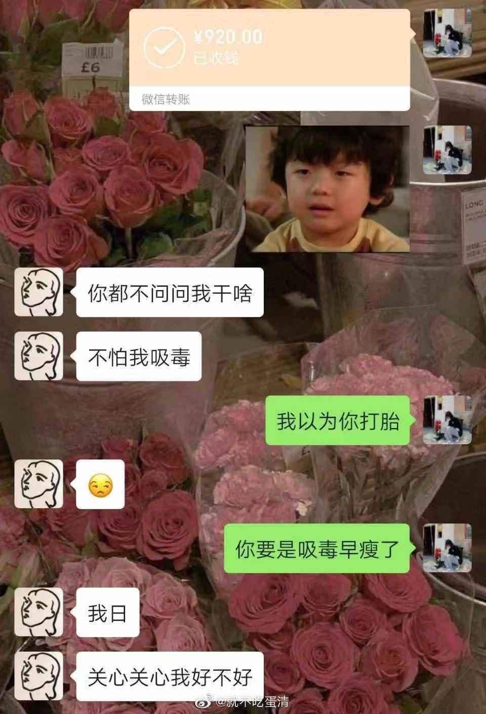 调教女人聊天记录(男人提醒女人删除聊天记录)