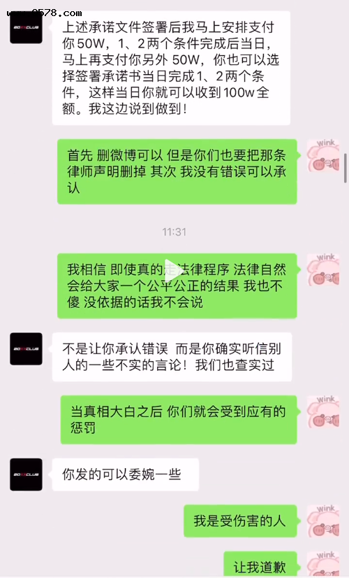 关于打印一年多的聊天记录需要多少钱的信息