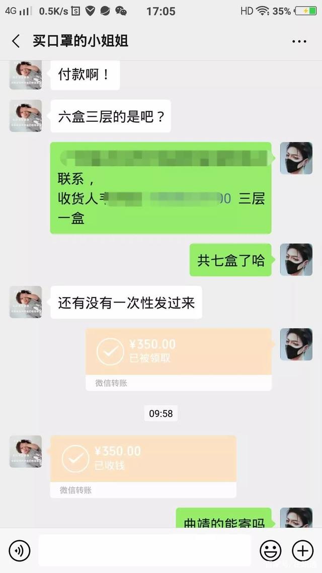 调取他人微信聊天记录被骗(这样盗取别人的微信聊天记录)