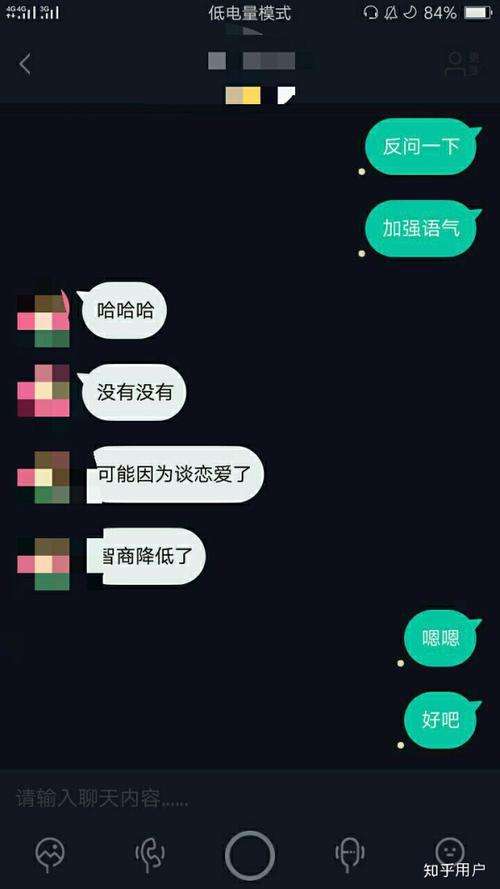 互删加回后还会有聊天记录吗(微信互删后加回来聊天记录还在吗)