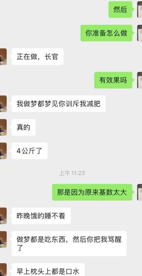 梦见儿子聊天记录(梦见我家儿子会说话)