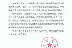 学校授权公安局查聊天记录(派出所查聊天记录需要什么授权)