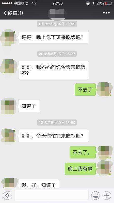 搞笑矫情的女朋友聊天记录的简单介绍