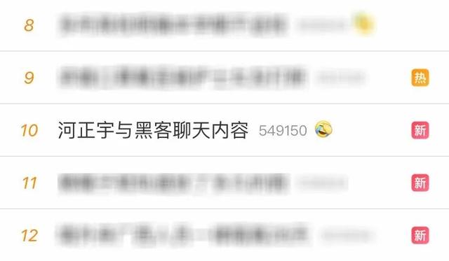 黑客怎么看聊天记录(黑客软件查询聊天记录)