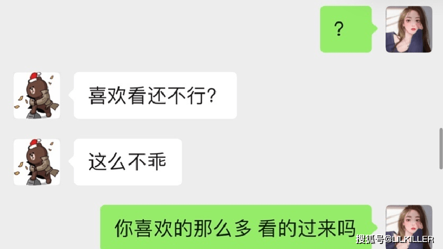 聊天记录不会删的星座(聊天记录不想删怎么隐藏)