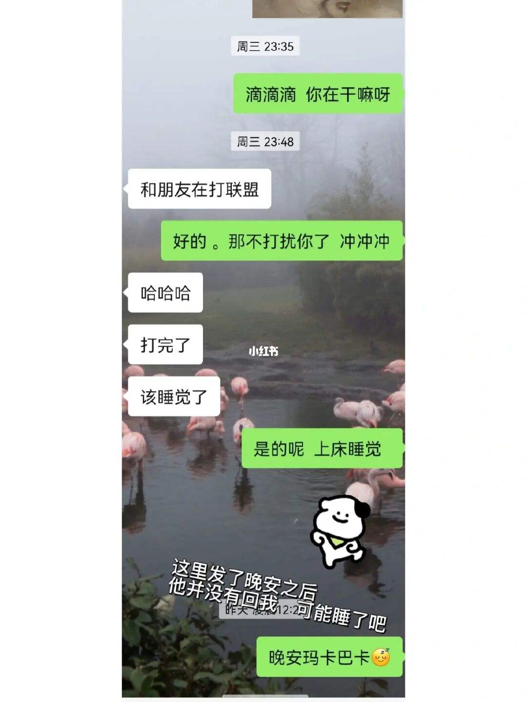 聊天记录不会删的星座(聊天记录不想删怎么隐藏)